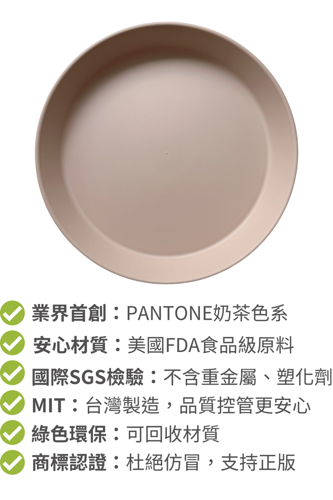 玩玩 Play - 頂級版感統必備感官玩玩盆(含禮物盒)-可可奶 (大)-外徑52內徑45高7.5cm