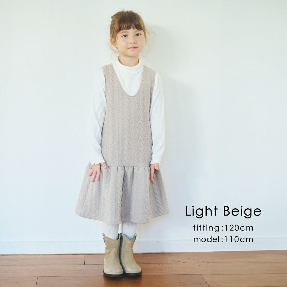 日本 evercloset - 立體緹花編織可愛背心裙-海軍藍