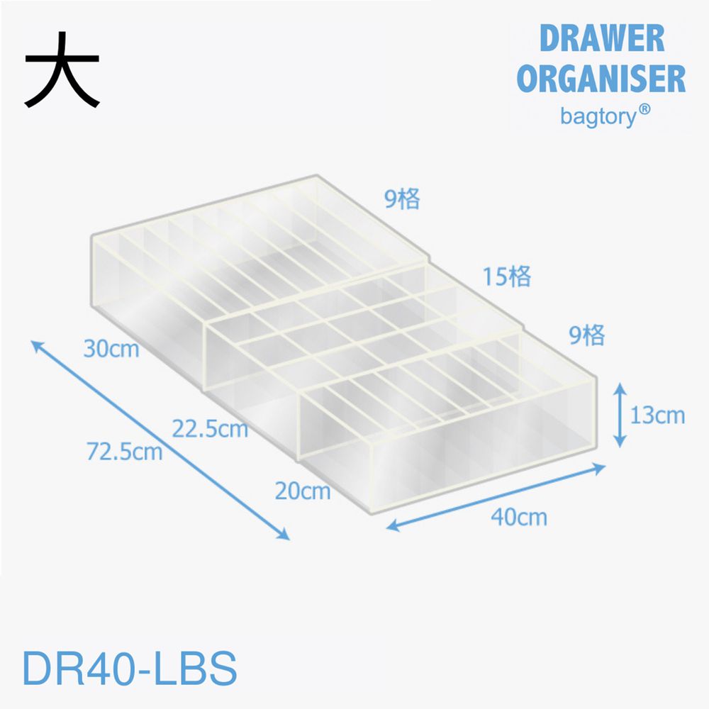 小物分隔<大3件>-3入/組-白