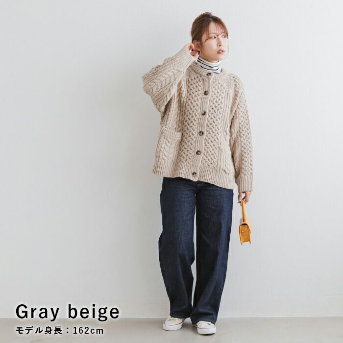 日本 ihuu - 粗編織麻花口袋針織外套-深灰