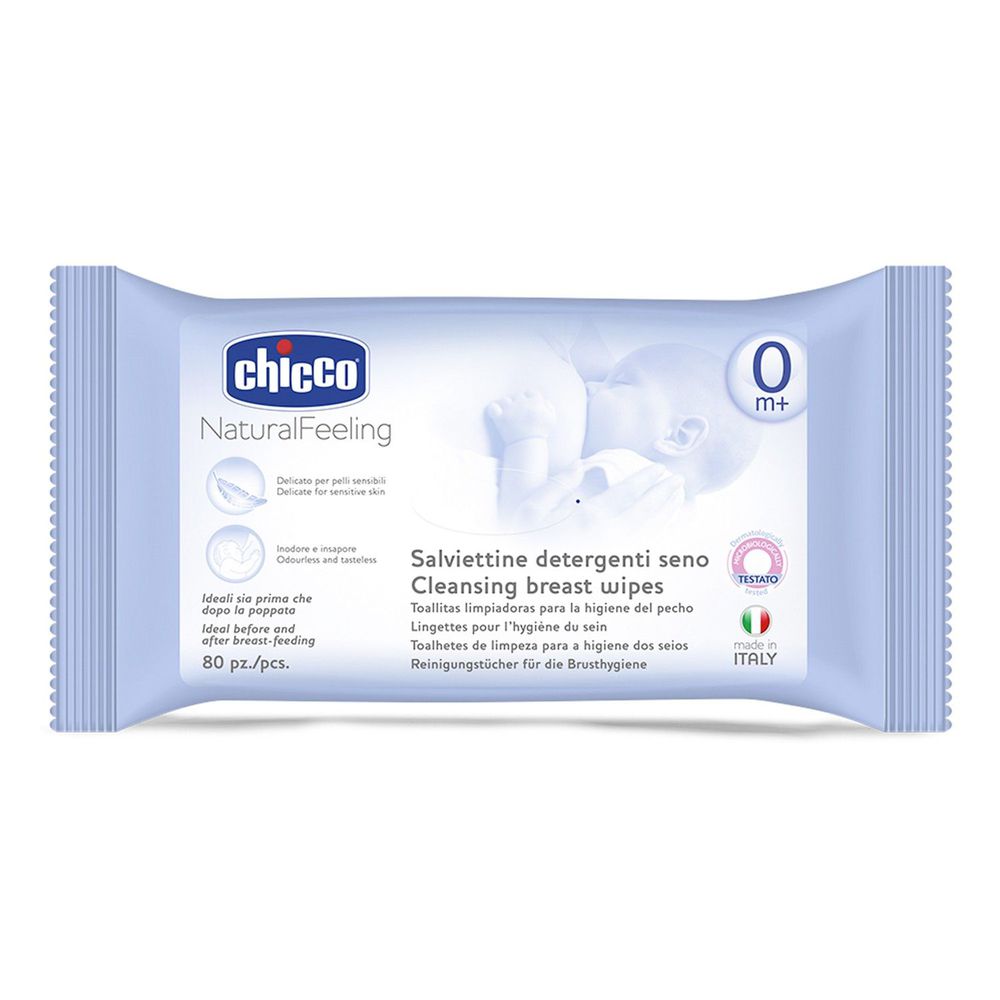 義大利 chicco - 乳房護理潔膚濕巾-80入