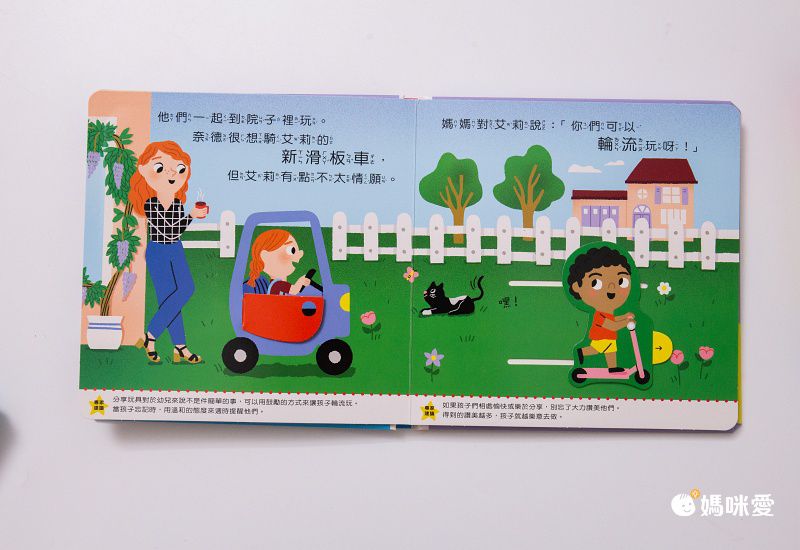 我會自己穿衣服