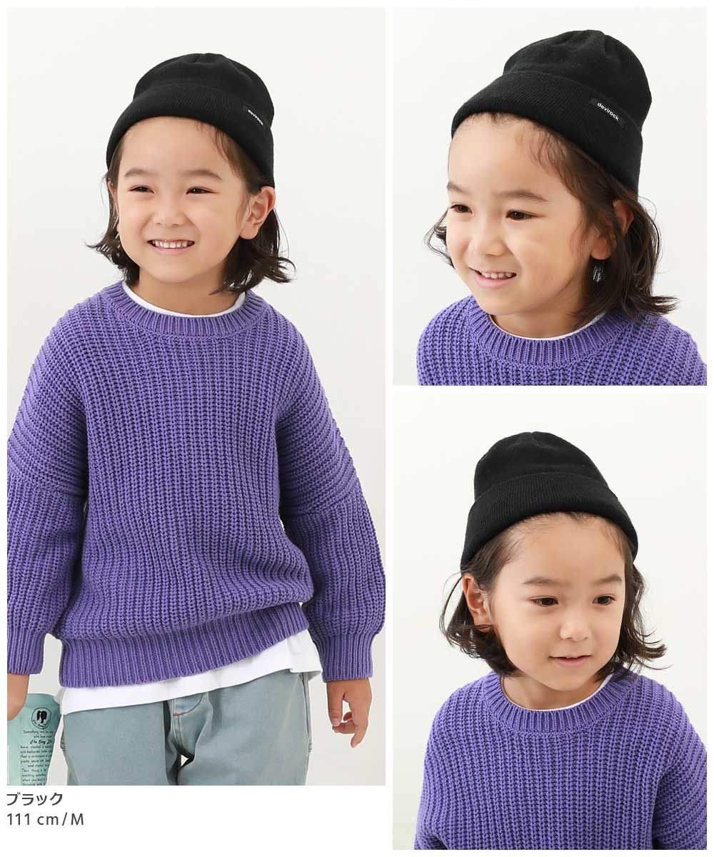 日本 devirock - 純色針織童帽-甜橘