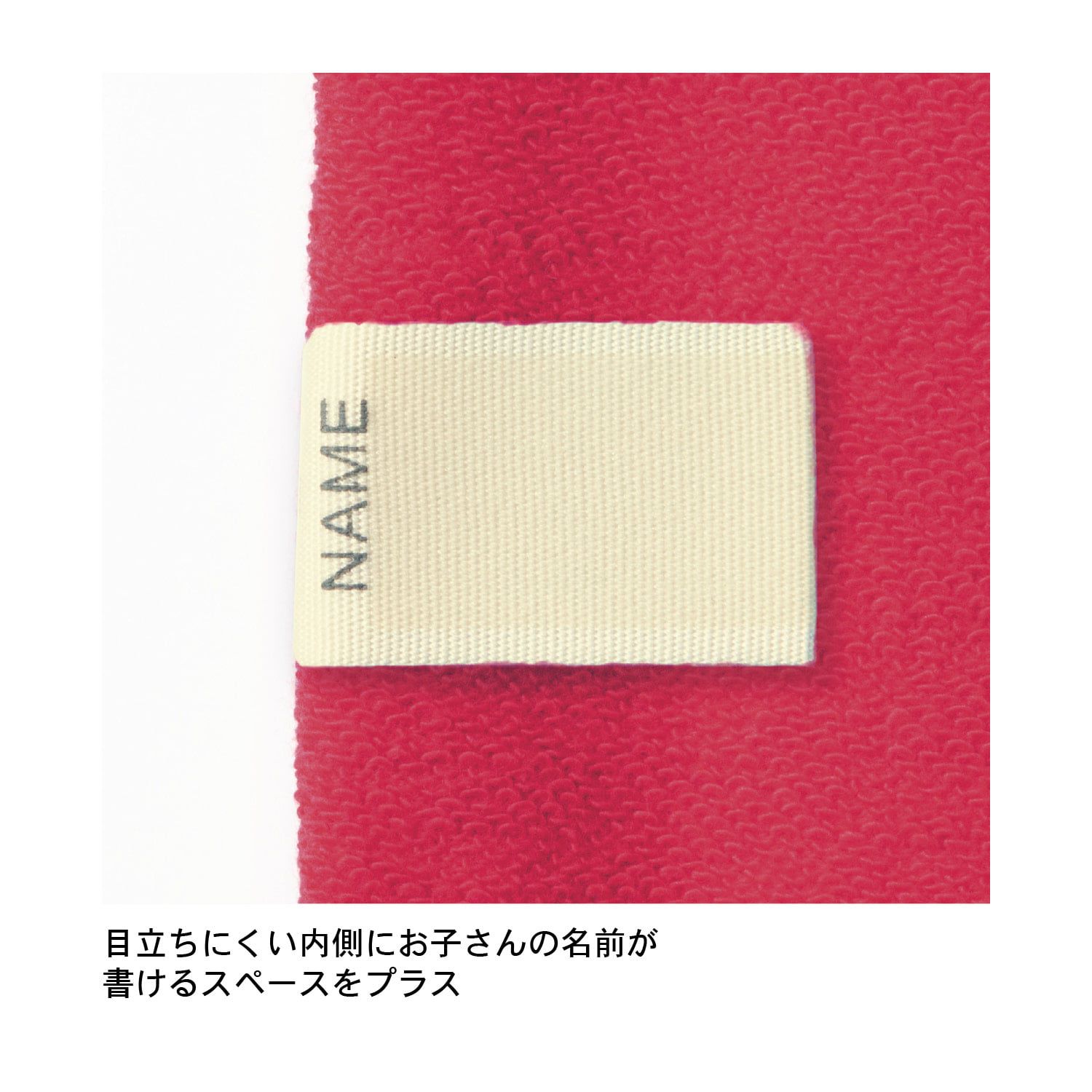 日本千趣會 - 迪士尼毛絨保暖外套-米奇刺繡-淺米杏