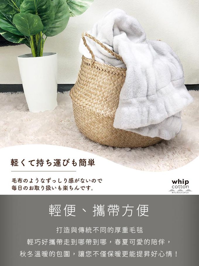 ROMANCE 小杉 - 日本製純棉柔軟泡泡四季發熱毯140x200cm-米白色