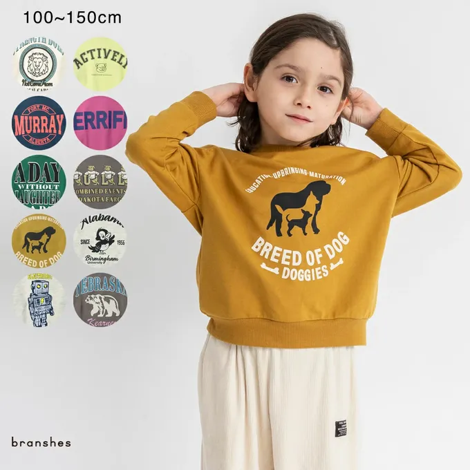 日本 BRANSHES - 百搭落肩縮口長袖上衣-獅子-白