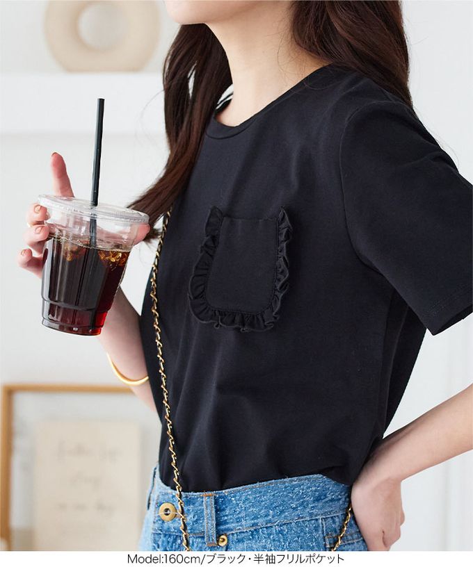 日本 Kobe Lettuce - 小亮點設計短袖上衣-白 (荷葉邊口袋)