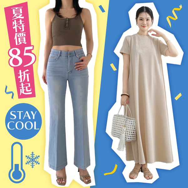 Happy Summer【夏裝新品折扣】日本接觸涼感、韓國美腿涼感褲各種美衣