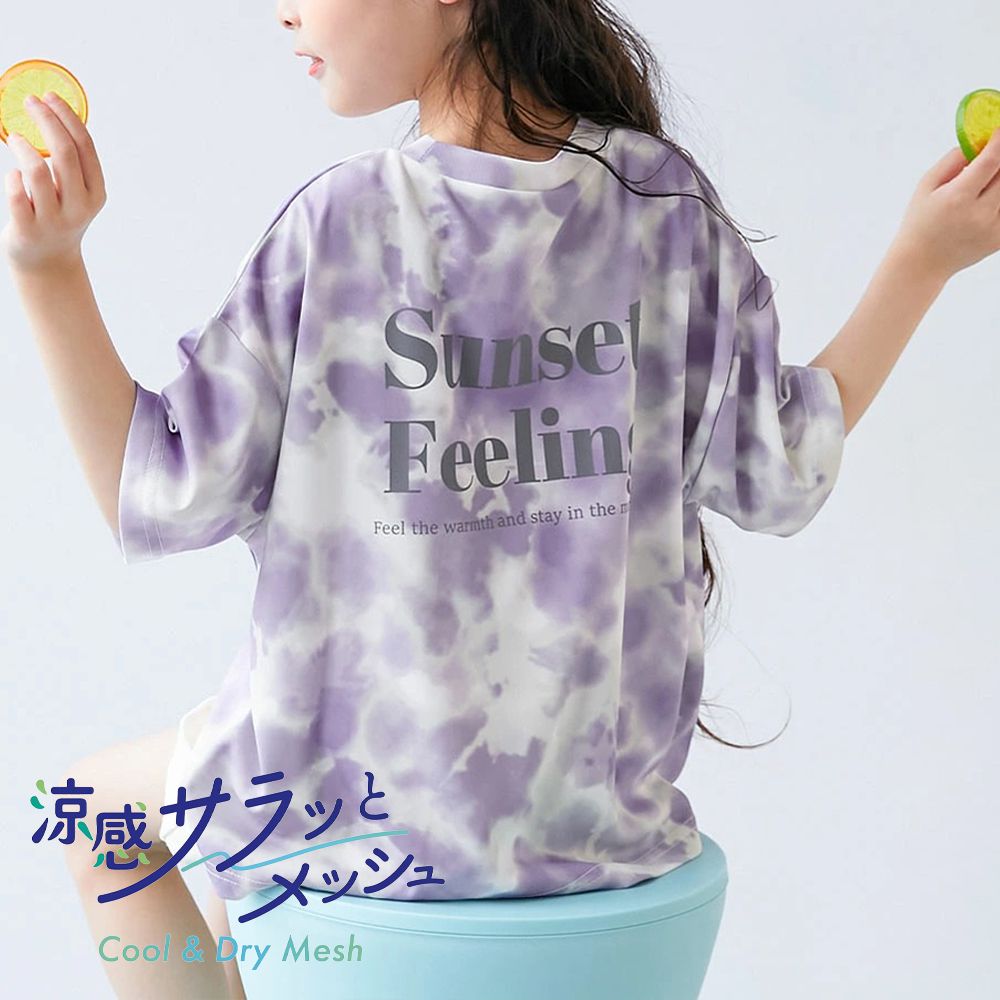 涼感速乾網眼 暈染印花短袖上衣-紫羅蘭