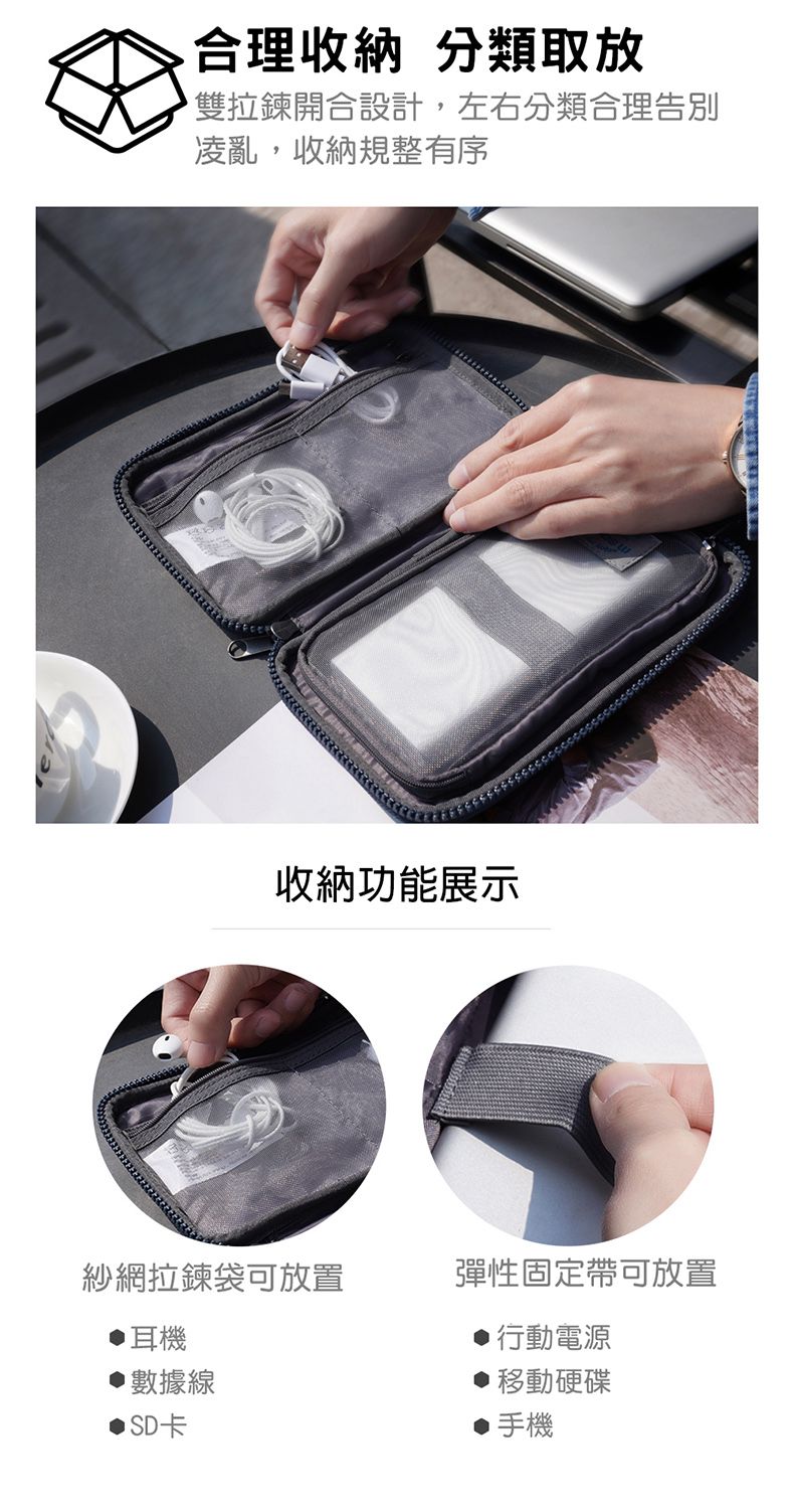 M Square - 便攜手機充電收納包-迷彩灰-12*2*19cm