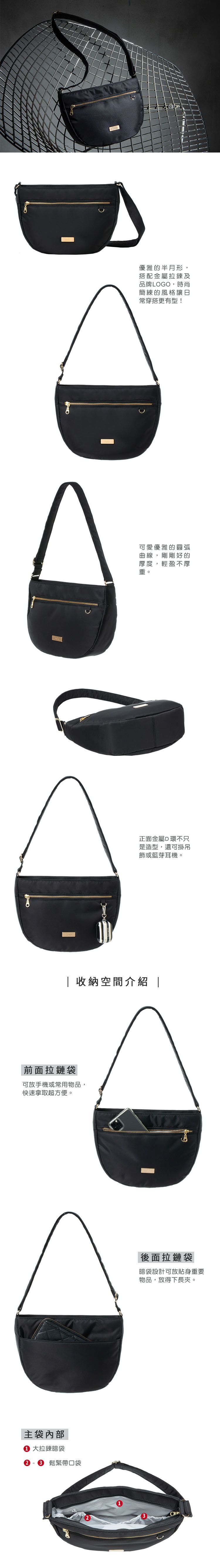 Zoila - 半月斜背包(經典黑)