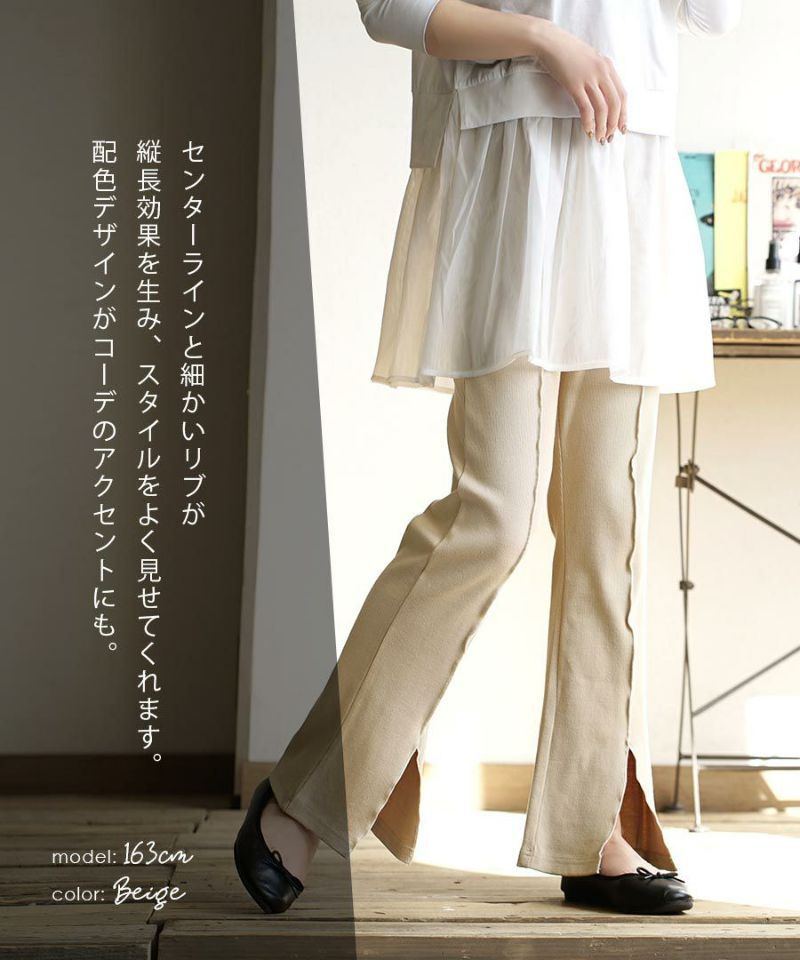 日本 zootie - 木耳滾邊前開衩寬褲-淺卡其