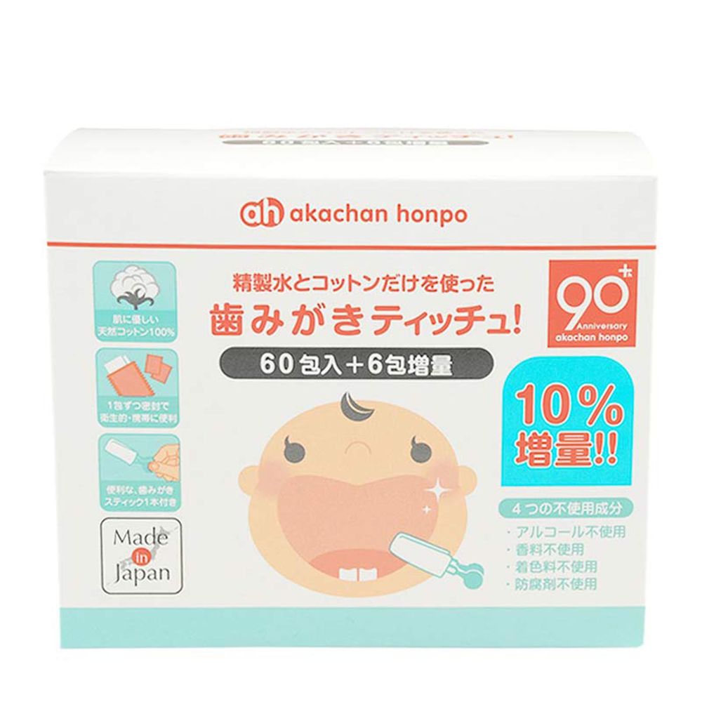 akachan honpo - 潔牙濕巾增量-60包＋6包