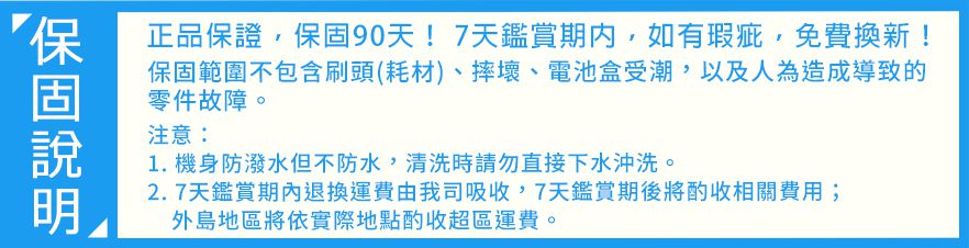 日本 VIVATEC - Dorothy成人電動牙刷-粉
