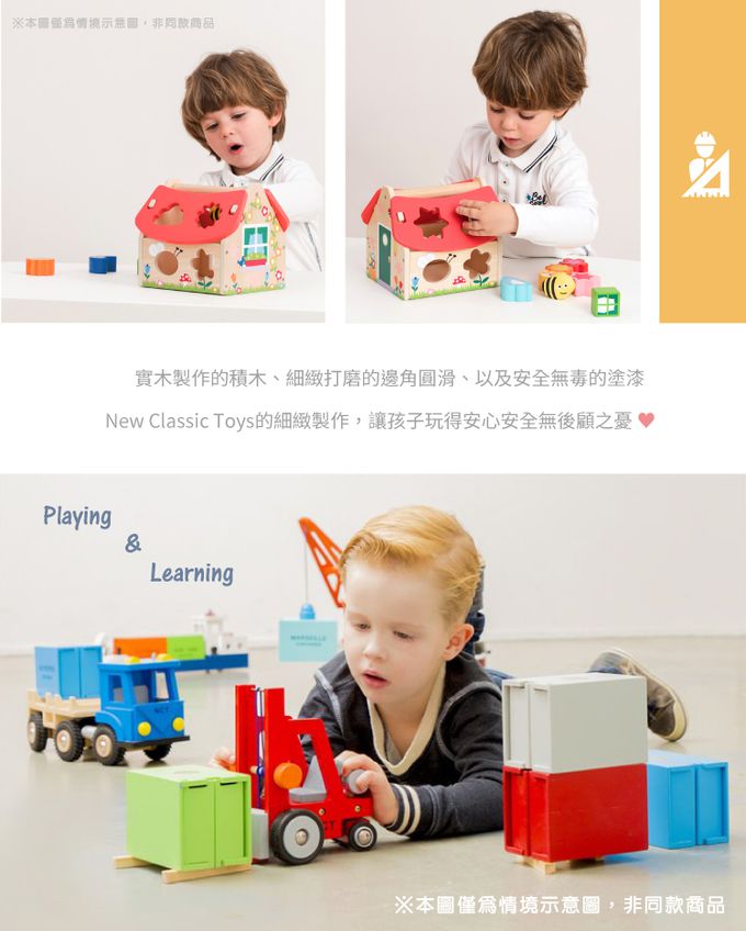 荷蘭 New Classic Toys - 木製平衡滑步車/學步車 - 香草奶昔