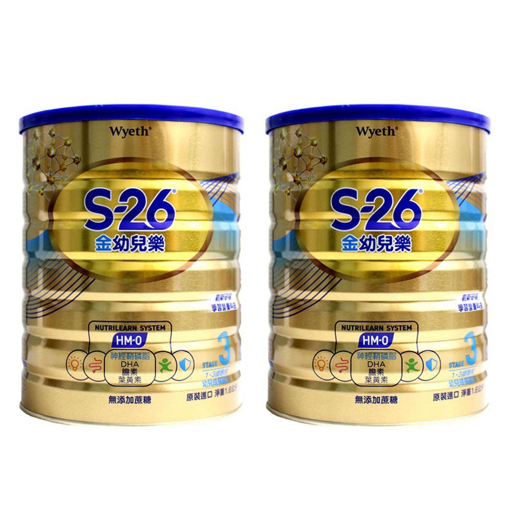 S-26金幼兒樂1.6公斤-2罐