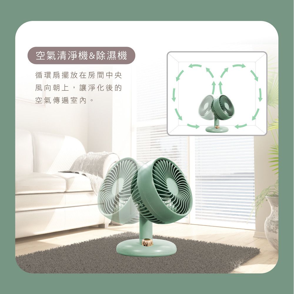 KINYO - 無線迷你循環扇-綠色-UF7150G
