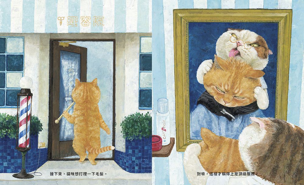 貓咪看家：暢銷加贈貓咪手機架