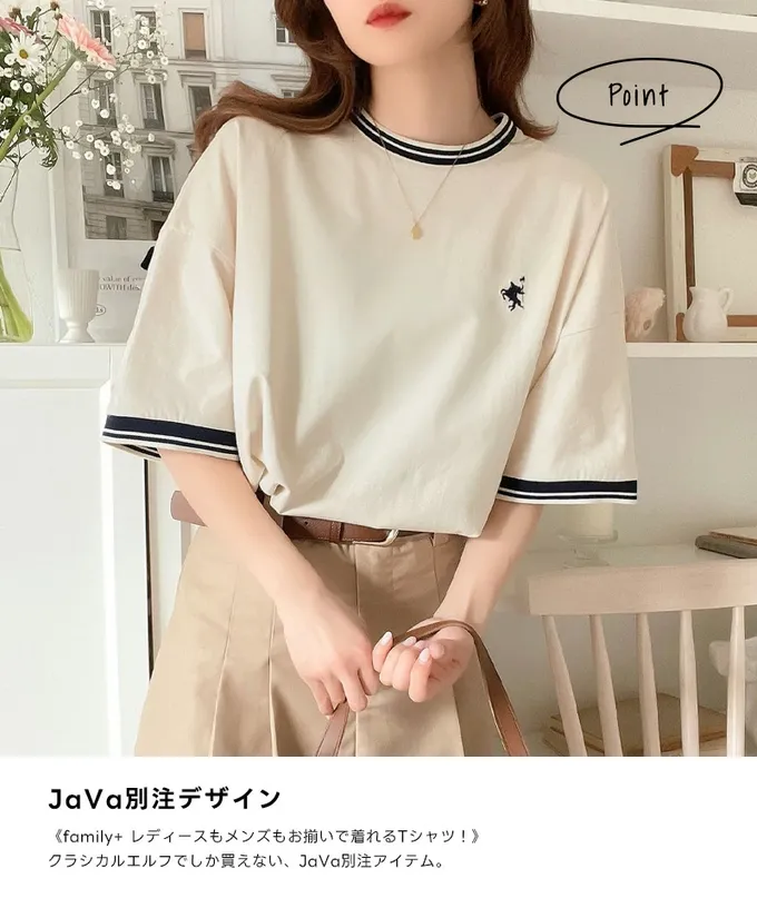 日本 Classical Elf - Java 100%天竺棉 刺繡舒適短袖上衣-粉紅