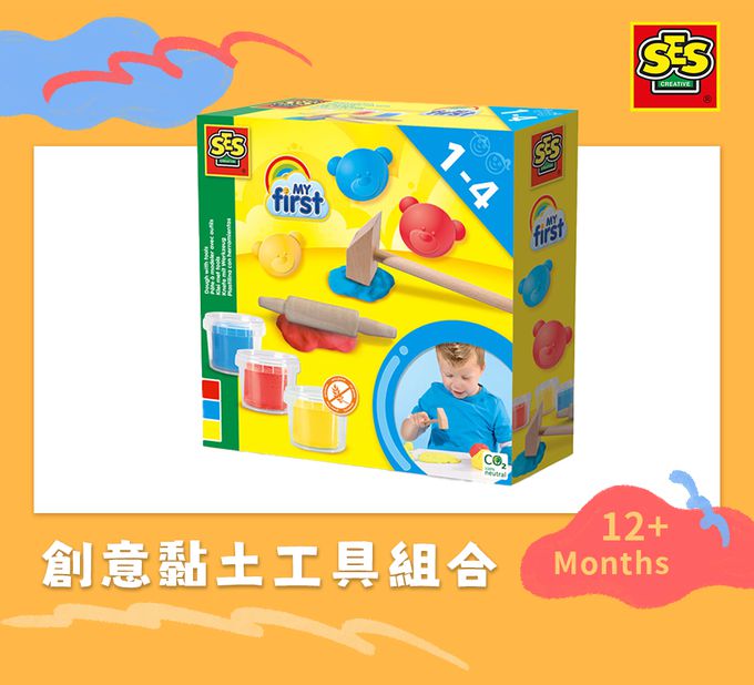 荷蘭SES Creative - 創意黏土工具組合