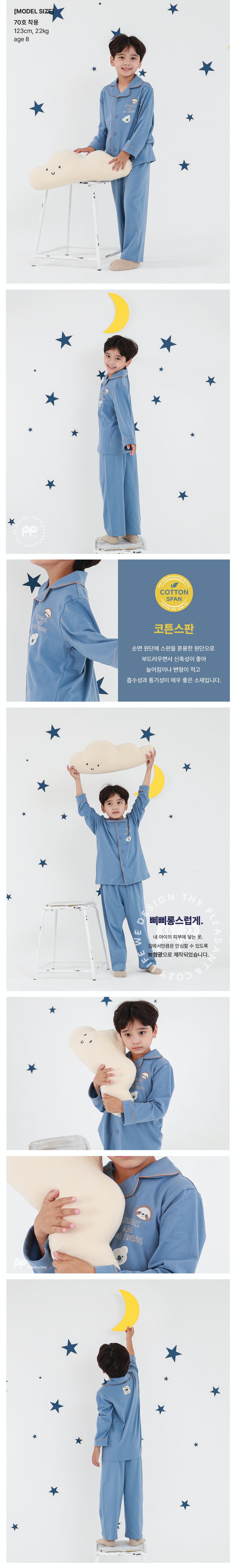 韓國 Ppippilong - 30支棉親膚長袖睡衣套裝-動物好朋友