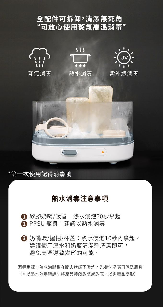 MOTHER-K - Muzik Tiger聯名精粹極簡PPSU學飲吸吸杯300ml-夜幕藍