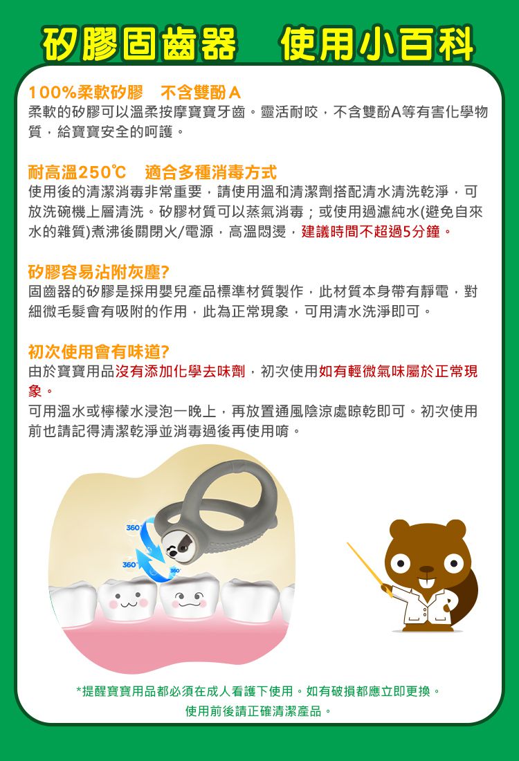 Nuby - 矽膠搖搖固齒器-鱷魚