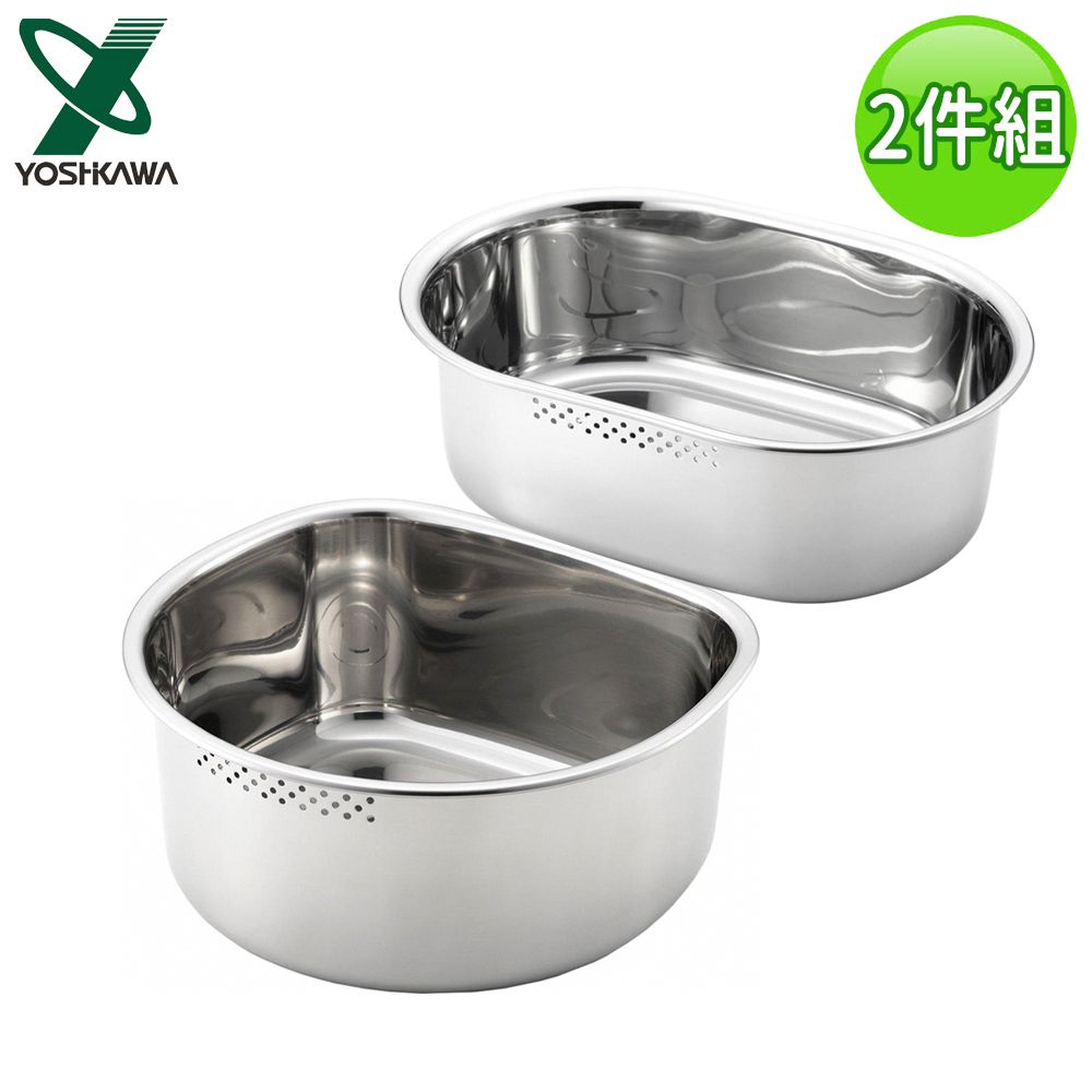 日本 YOSHIKAWA - 日本進口不鏽鋼洗米/洗菜盆兩件組(D型+長圓型)