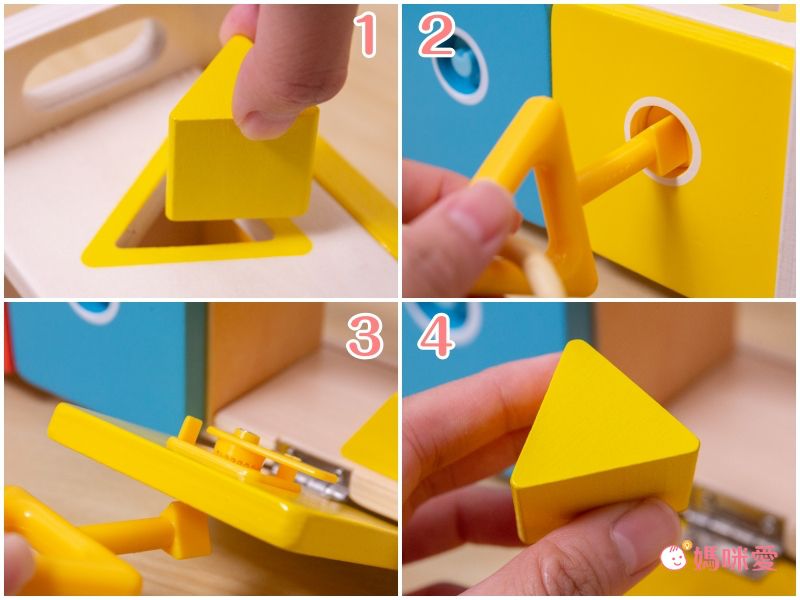 法國Janod - 小小STEAM系列-形狀鑰匙盒