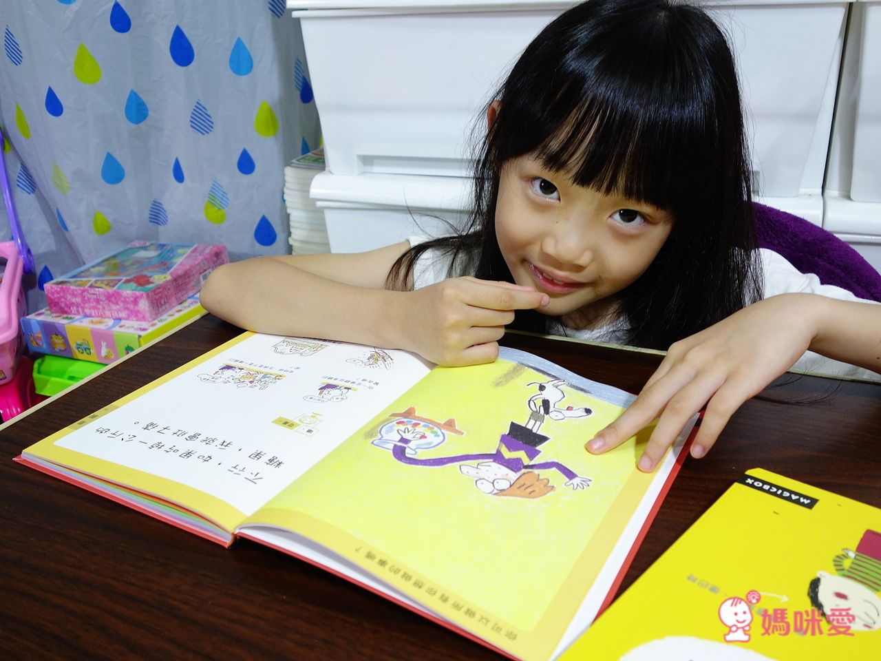 自由，是什麼呢？