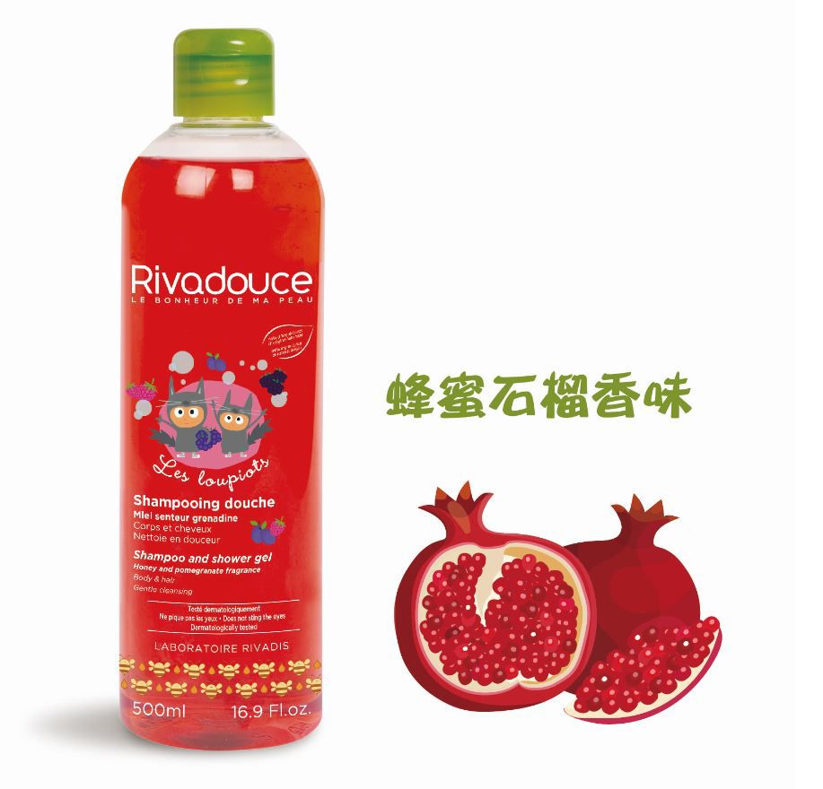 法國 法樂貝 - 洗髮沐浴露-蜂蜜香草香味 + 蜂蜜石榴香味-500ml