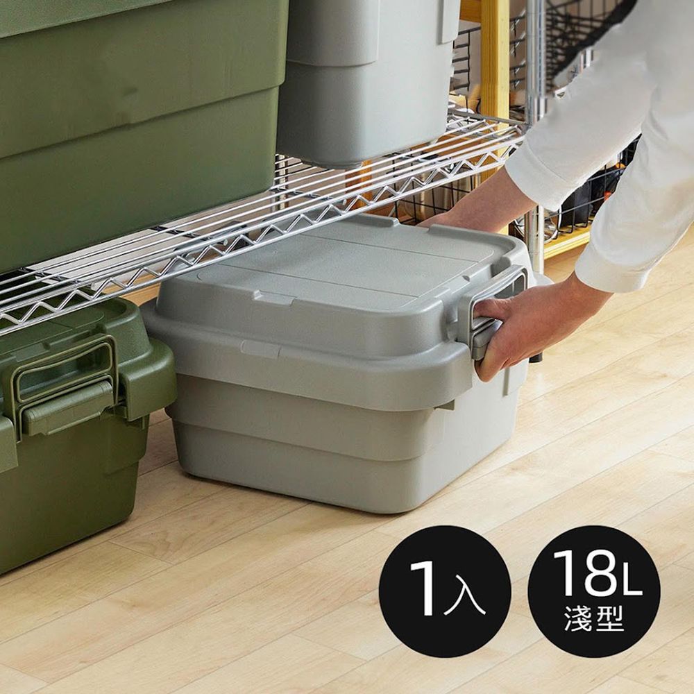 日本 RISU - TRUNK CARGO二代 日製戶外掀蓋式耐壓收納箱-淺型-岩灰 (18L)