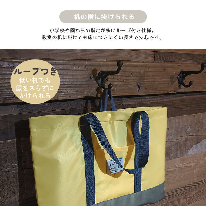 日本 ZOOLAND - 潑水加工 上學好用大容量手提包-撞色-藍綠 (約30x42cm)