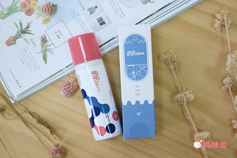 【尿布疹護理】PPcare 噴的屁屁膏，買2送1，64折，再送1瓶