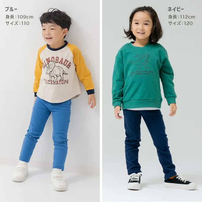 日本 Chil2 - 品牌熱銷 百搭彈力伸縮長褲-酒紅