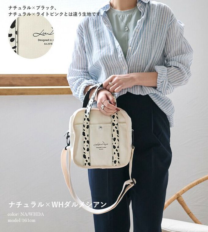 日本 LIZDAYS - 2way輕量文藝方形帆布小包-黑x豹紋