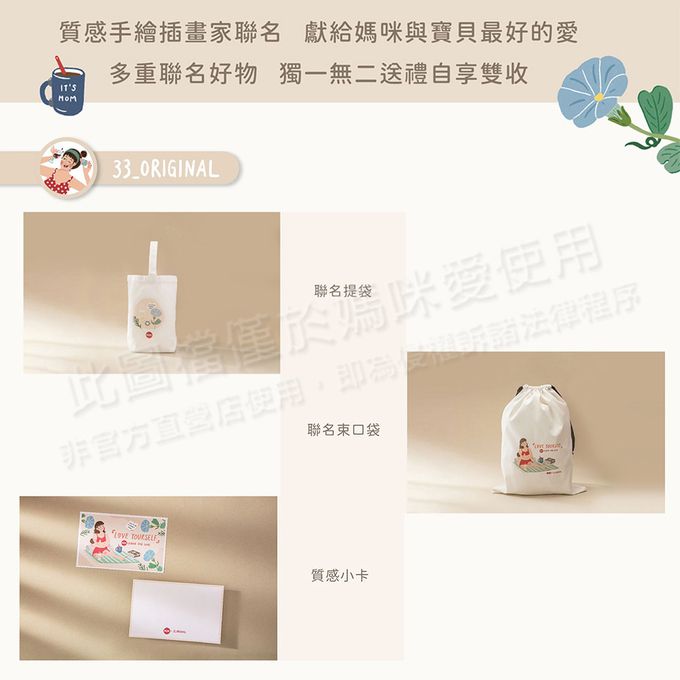 德國 NUK - 防脹氣感溫奶瓶新生兒禮盒-Love Your Self 聯名