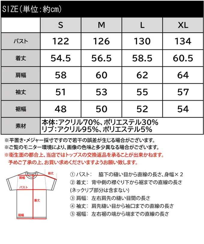 日本 Classical Elf - Java 前後2way袖配色厚針織上衣-杏