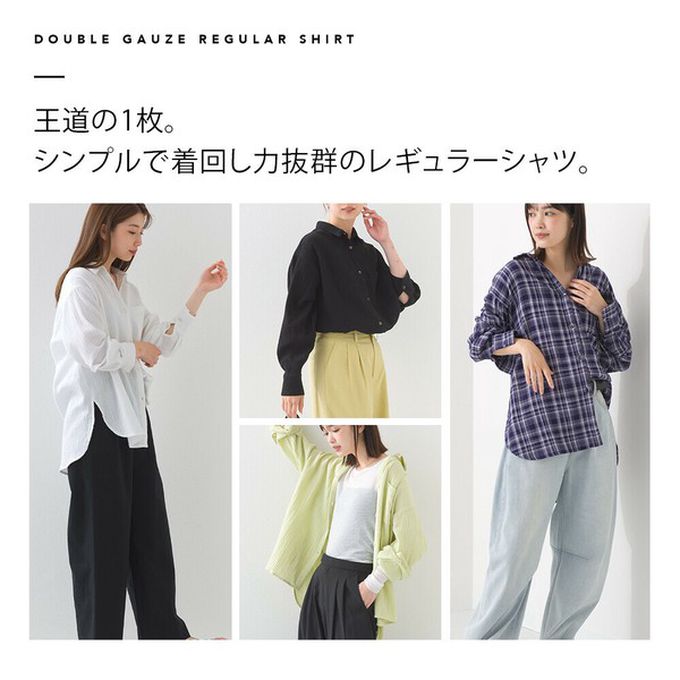 日本 OMNES - 100%印度棉 二重紗簡潔百搭襯衫-白