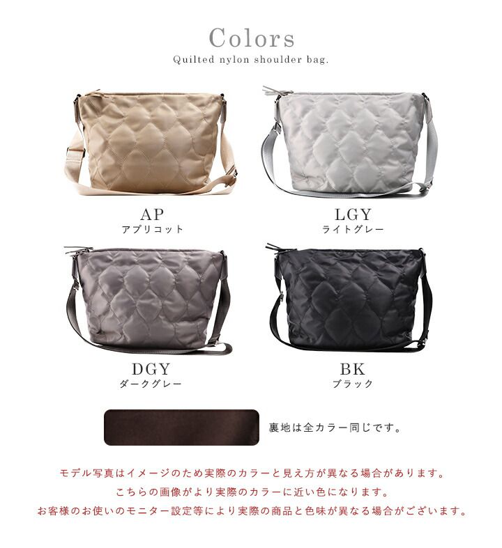 日本 LIZDAYS - 撥水加工 大容量菱紋肩背包-石墨灰 (25x27x14cm)