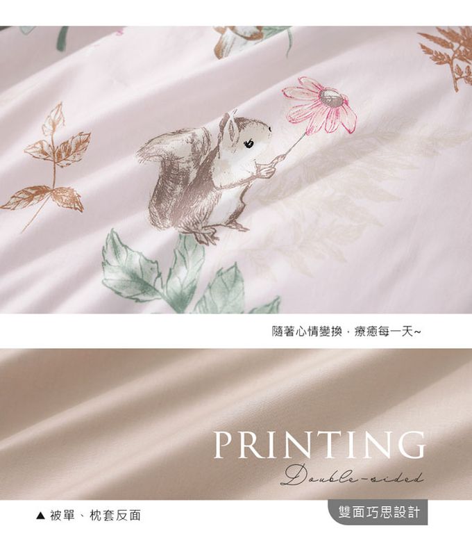 鴻宇 HongYew - 枕套2入 美國棉授權品牌-小松嘉比