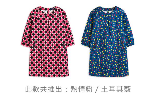 麗嬰房 Little moni - 幾何印花洋裝-土耳其藍