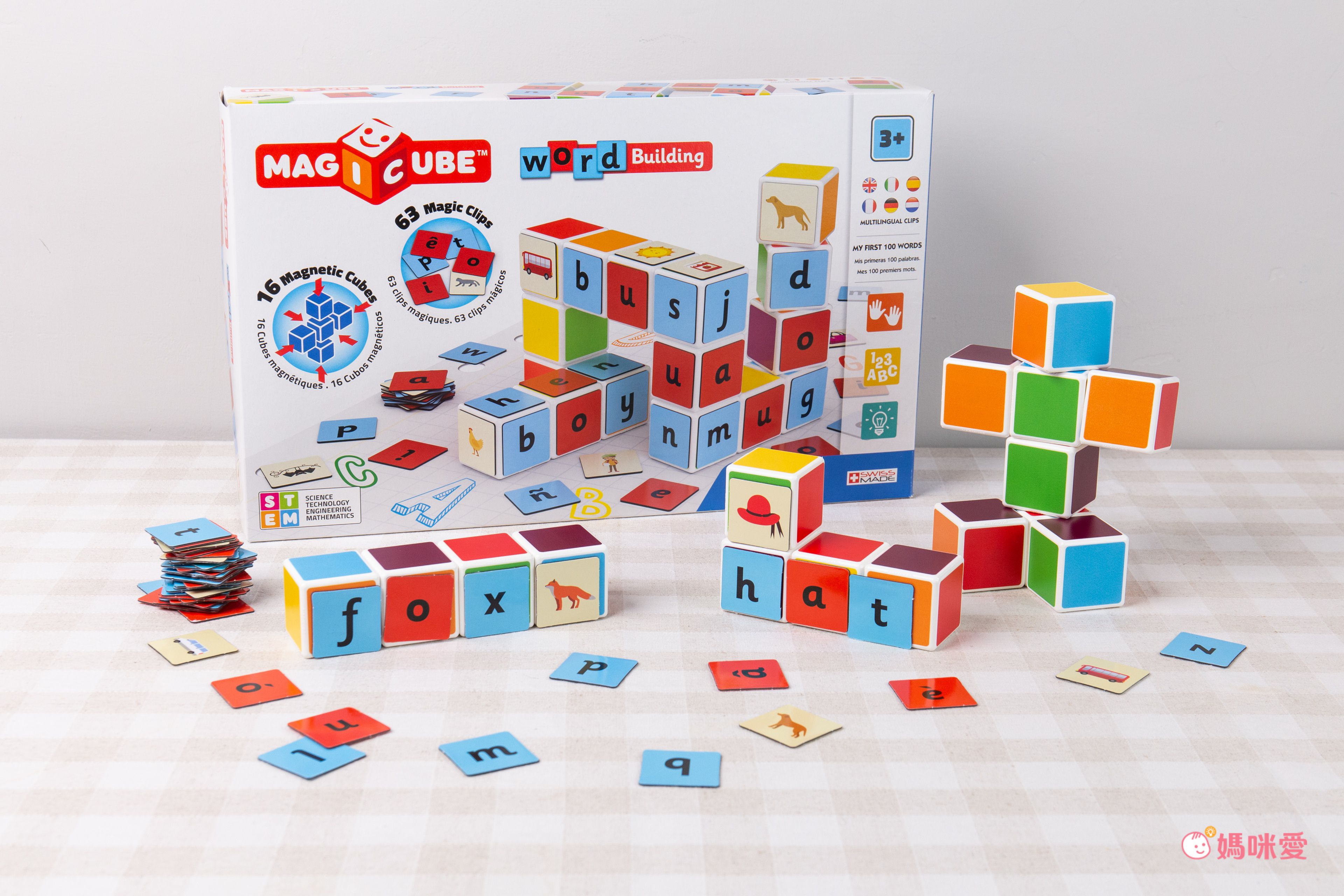 【GEOMAG磁性積木/磁性建構片】瑞士STEM教育團隊聯手研發