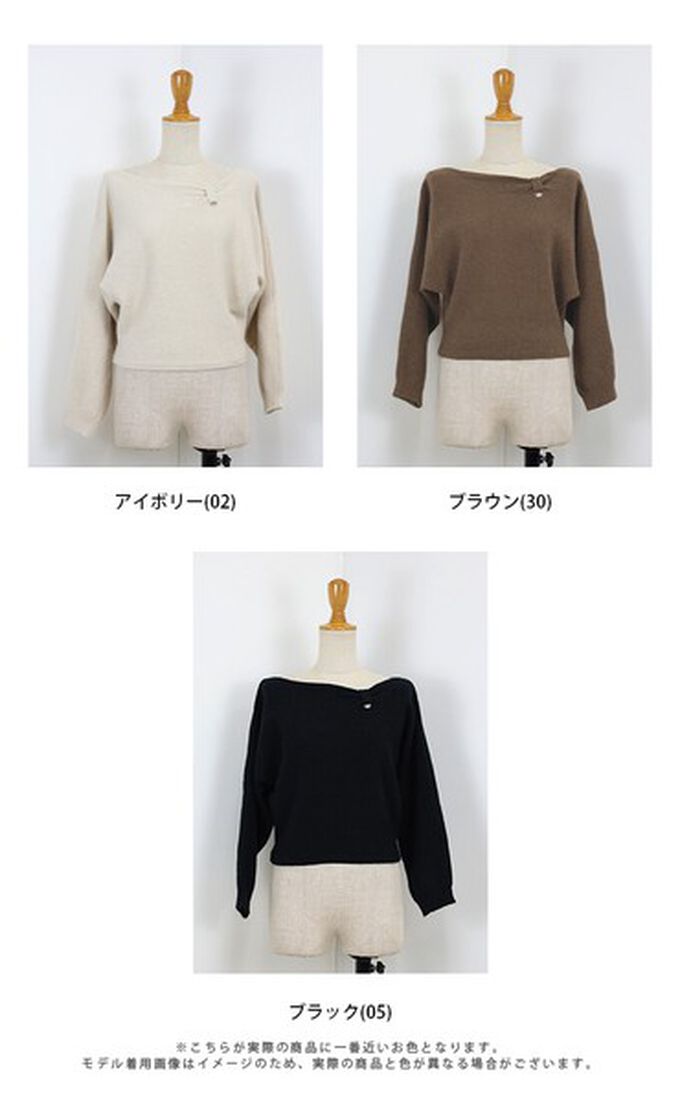 日本 BLUE EAST - 顯瘦曲線領簡潔針織長袖上衣-象牙 (M)