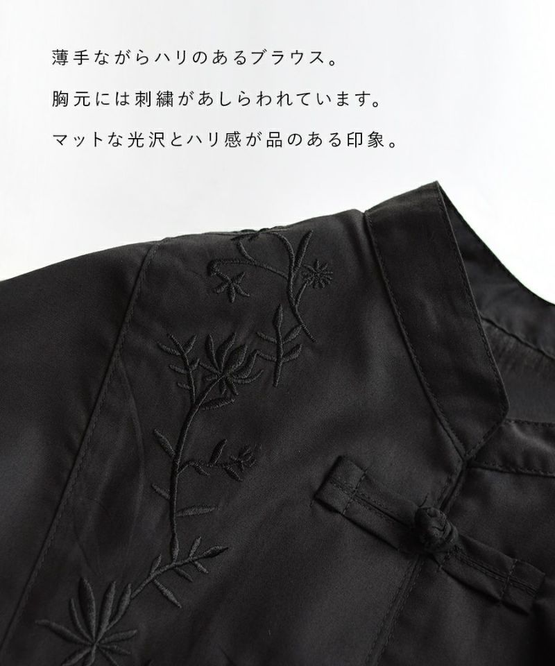 日本 zootie - 文藝感中山領長袖襯衫-黑