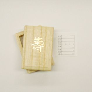 akachan honpo - 臍帶收藏盒-粉紅色