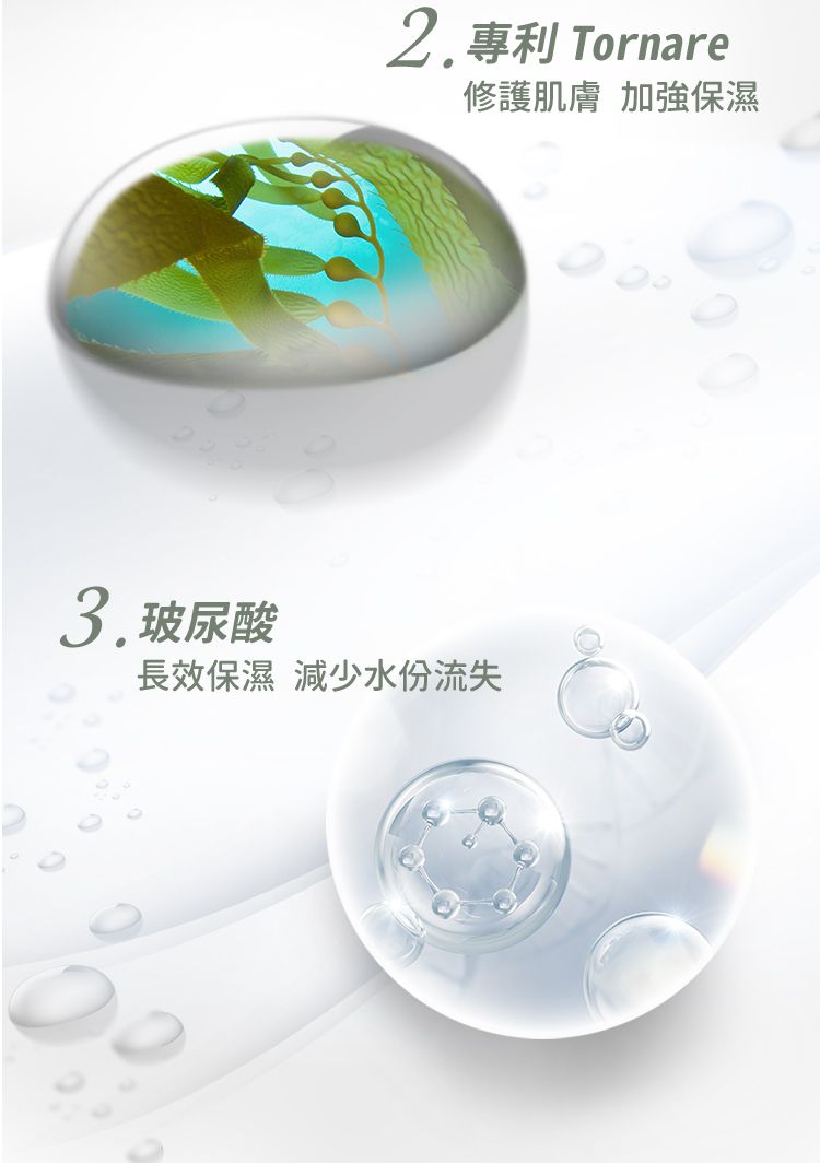 nac nac - 草本舒緩精華筆9ml