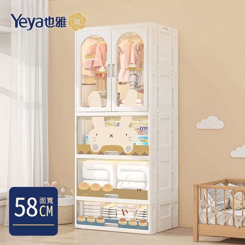 Yeya 也雅 - 58面寬速組型萌兔印花雙開門兒童衣櫃(2掀蓋+1抽屜)-多種花色可選-麵包物語
