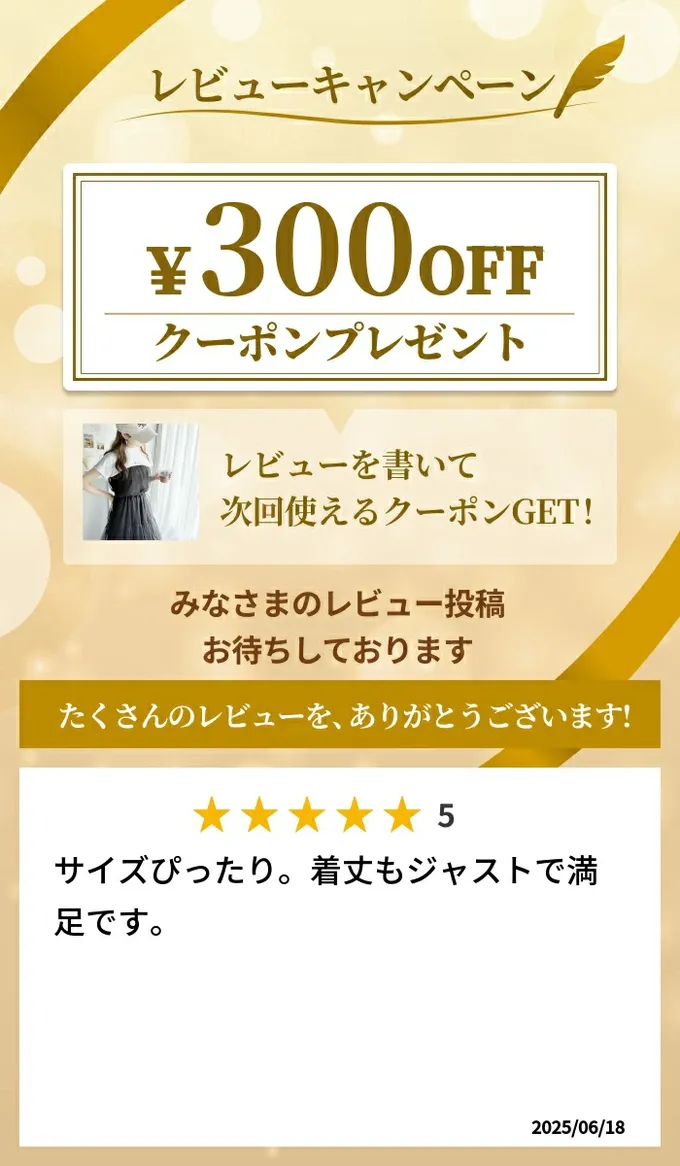 日本 Classical Elf - 顯瘦抽繩薄紗拼接法式袖洋裝-白黑