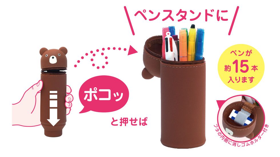 ★ 日本人氣筆袋 / 鉛筆盒大集合 ★